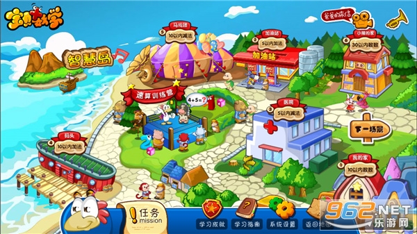 ������ѧappv1.8.18 �ٷ����ͼ3
