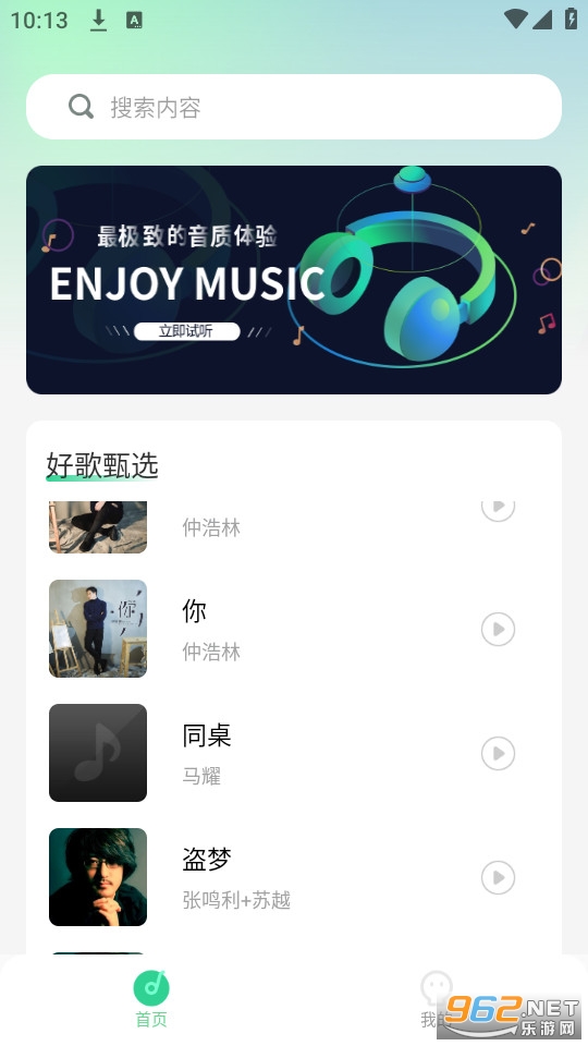 ��������app��װ v1.0.0��ͼ1