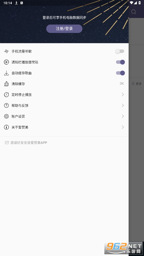 �������ٷ�����v1.0.0 �ֻ����ͼ2