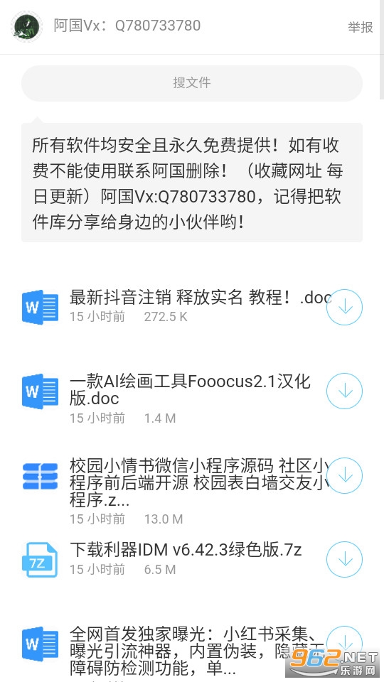 �������������� v1.0.0��ͼ3