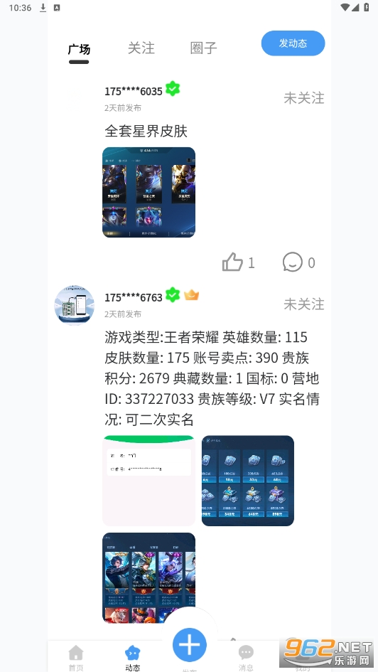 ���Ļ���ٷ����ͼ4