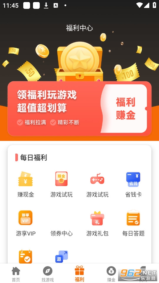 ǹ�������鰲װ v2.1-build20240115��ͼ0