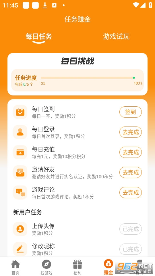 ǹ�������鰲װ v2.1-build20240115��ͼ1