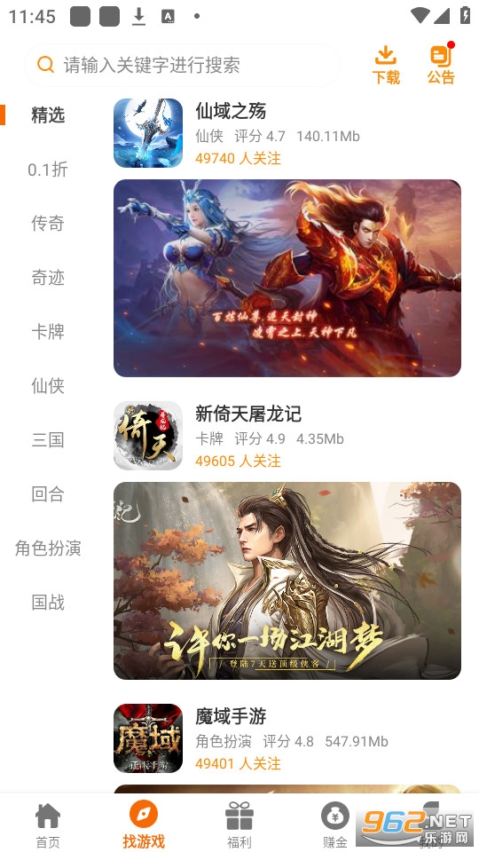 ǹ�������鰲װ v2.1-build20240115��ͼ2