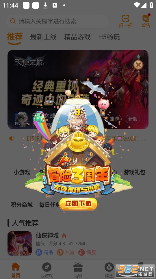 ǹ�������鰲װ v2.1-build20240115��ͼ6