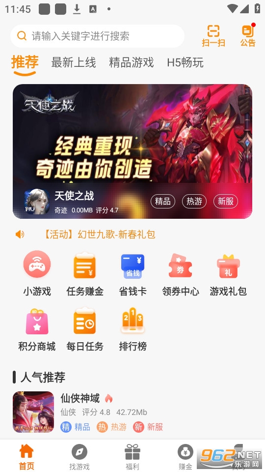 ǹ�������鰲װ v2.1-build20240115��ͼ7