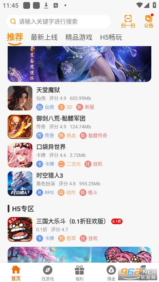 ǹ�������鰲װ v2.1-build20240115��ͼ8