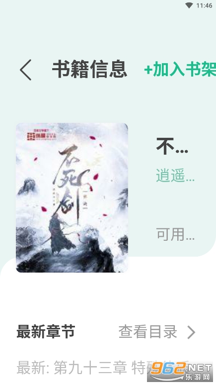 �þ�ˬ��app��ͼ0