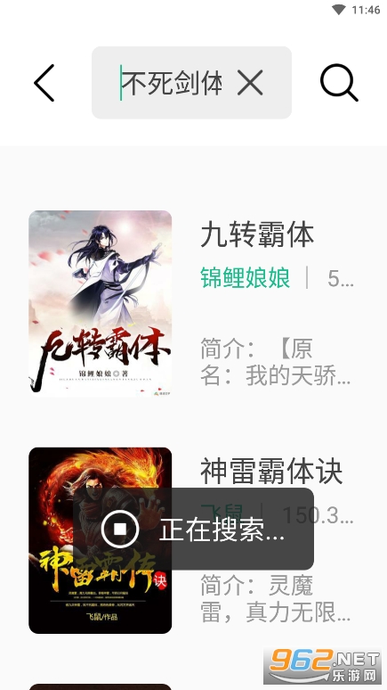 �þ�ˬ��app��ͼ2