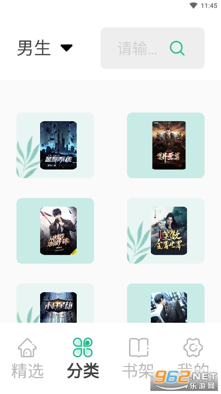 �þ�ˬ��app��ͼ4