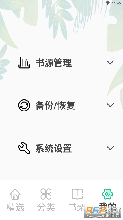 �þ�ˬ��app��ͼ1