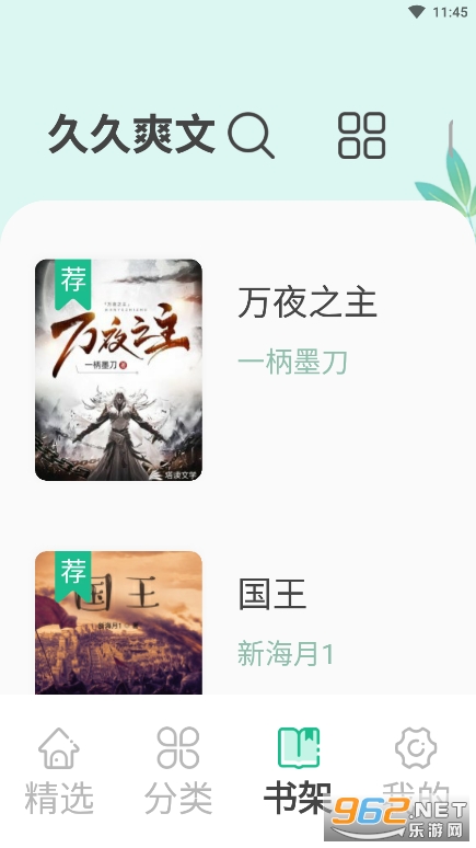 �þ�ˬ��app��ͼ3