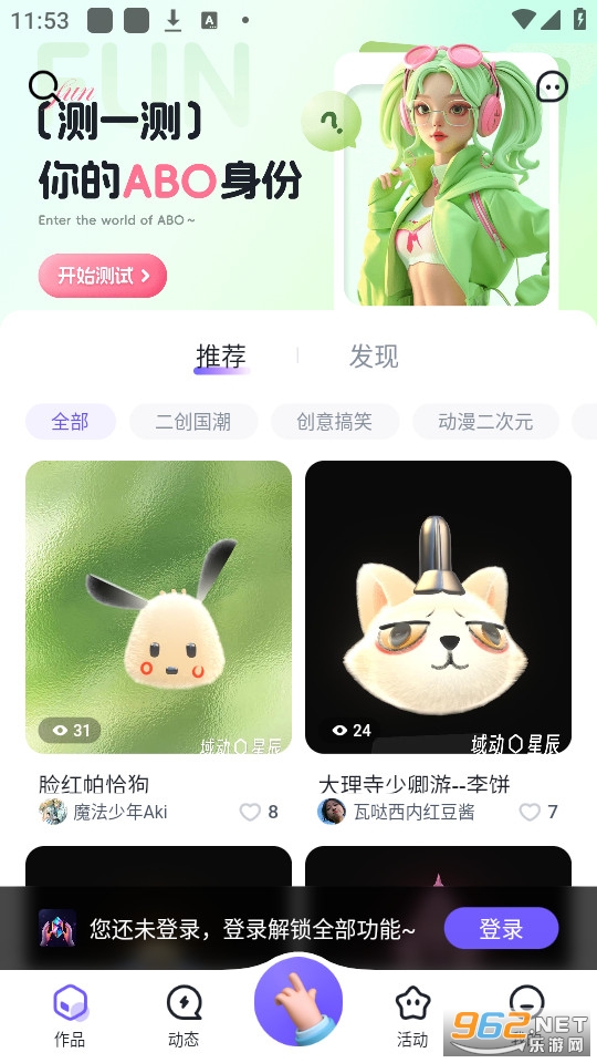 ���ǳ�v1.1.4��ͼ0