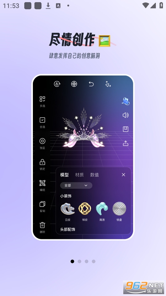 ���ǳ�v1.1.4��ͼ3