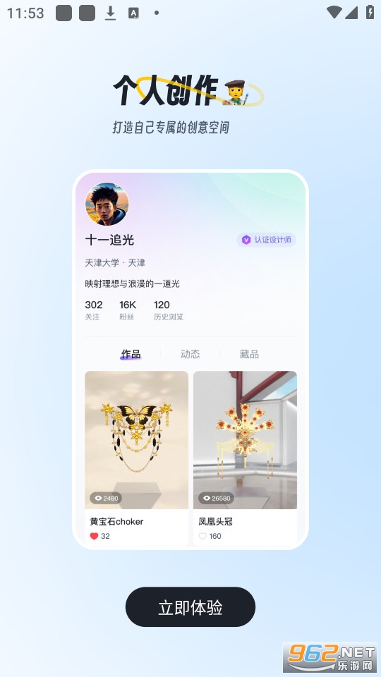 ���ǳ�v1.1.4��ͼ6