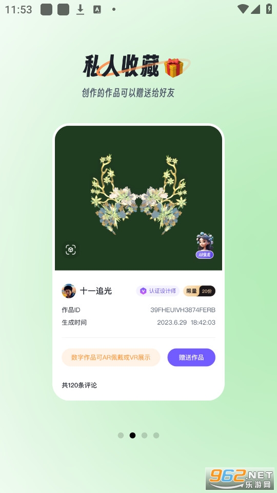 ���ǳ�v1.1.4��ͼ4