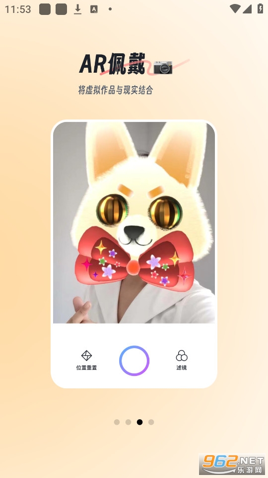 ���ǳ�v1.1.4��ͼ5