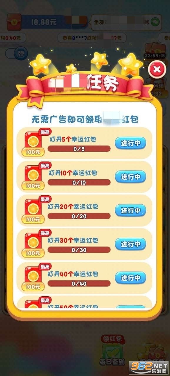 海底大爆炸红包版截图0