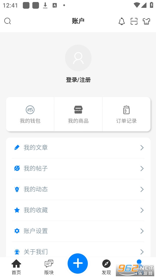 emmo������װ v1.4.6.3��ͼ3