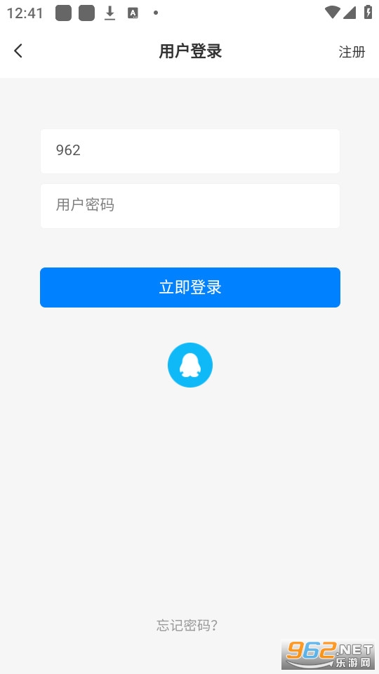 emmo������װ v1.4.6.3��ͼ0