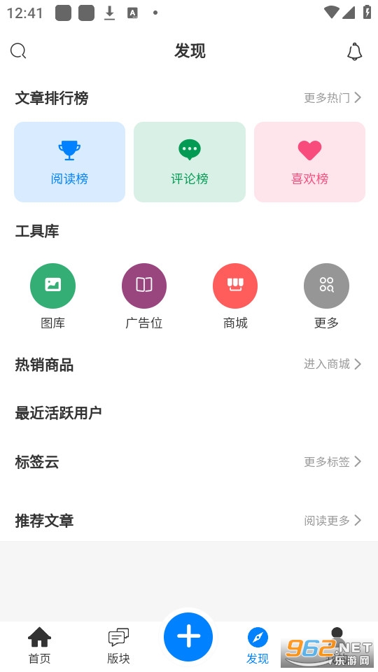 emmo������װ v1.4.6.3��ͼ4