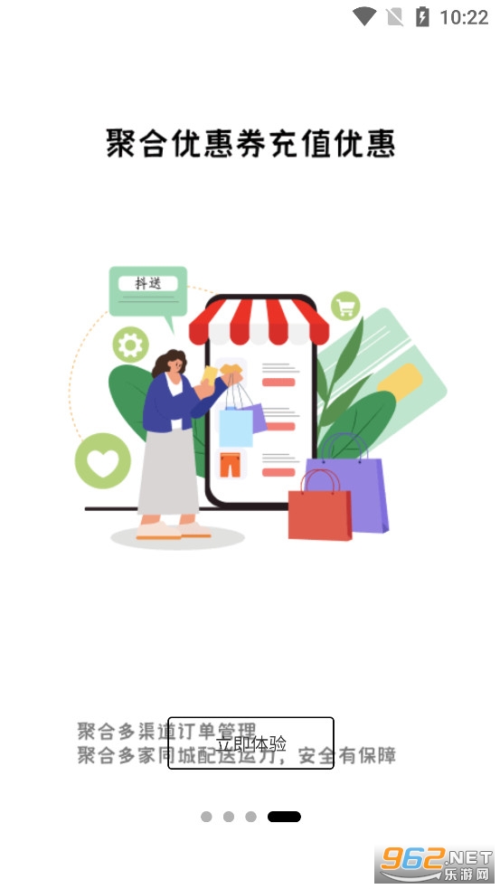����appv3.30.0��ͼ4