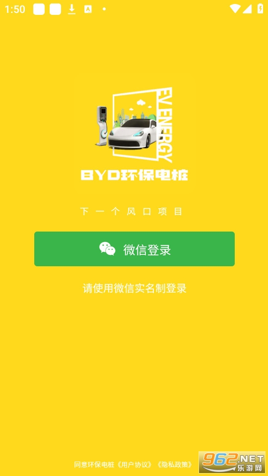 BYD������׮��ͼ0