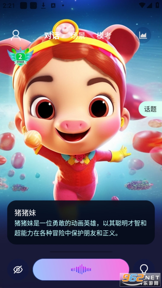 Bubble AI��װ v1.0.5��ͼ0