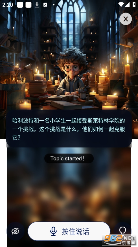 Bubble AI��װ v1.0.5��ͼ3