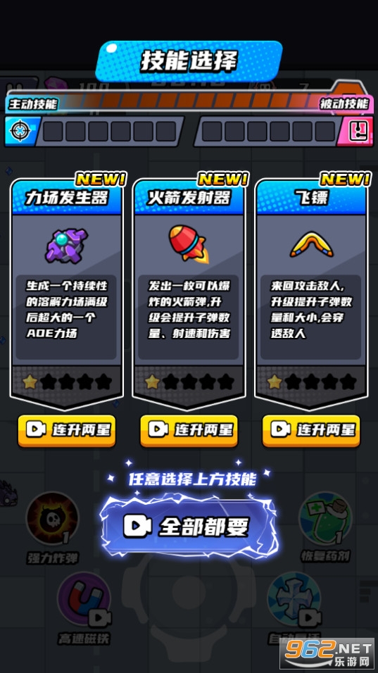 ��Ӱɱ����Ϸ�ƽ������ v1.0��ͼ4