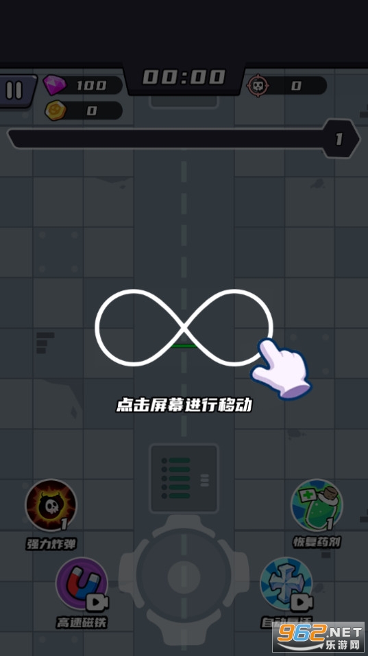 ��Ӱɱ����Ϸ�ƽ������ v1.0��ͼ5