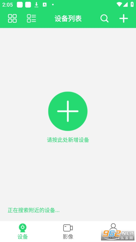 365camapp��ͼ1