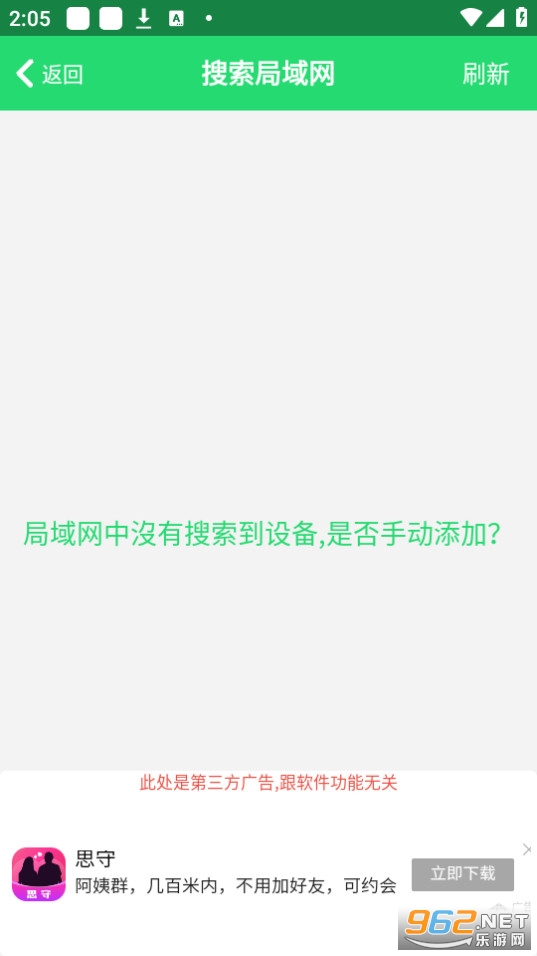 365camapp��ͼ3