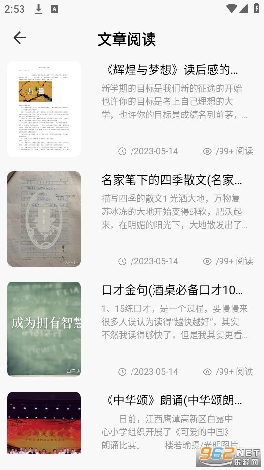 ���������Ķ�app v1.1��ͼ1