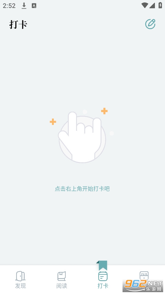 ���������Ķ�app v1.1��ͼ2