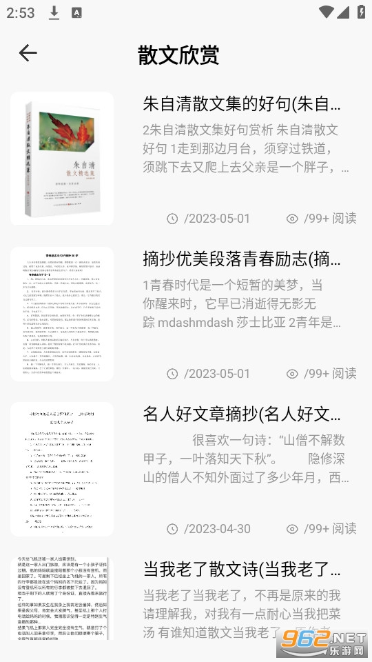 ���������Ķ�app v1.1��ͼ0