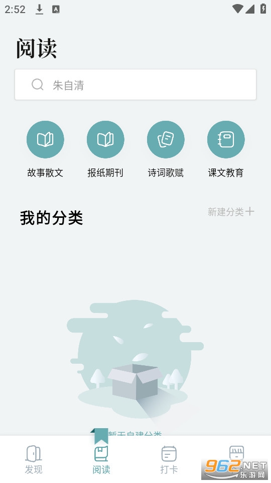 ���������Ķ�app v1.1��ͼ5