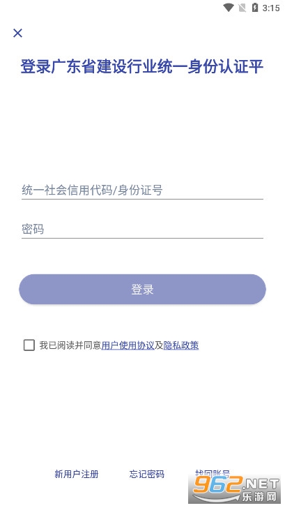����ͨapp�ٷ����ͼ1