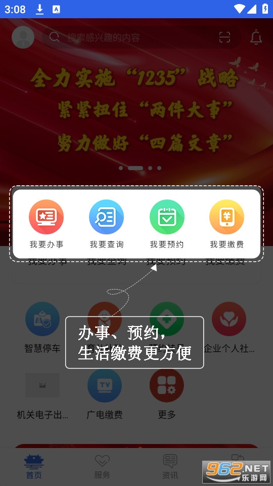 ��Ч�찲װ v1.6.4��ͼ9
