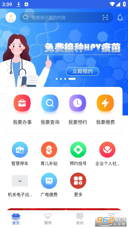 ��Ч�찲װ v1.6.4��ͼ10