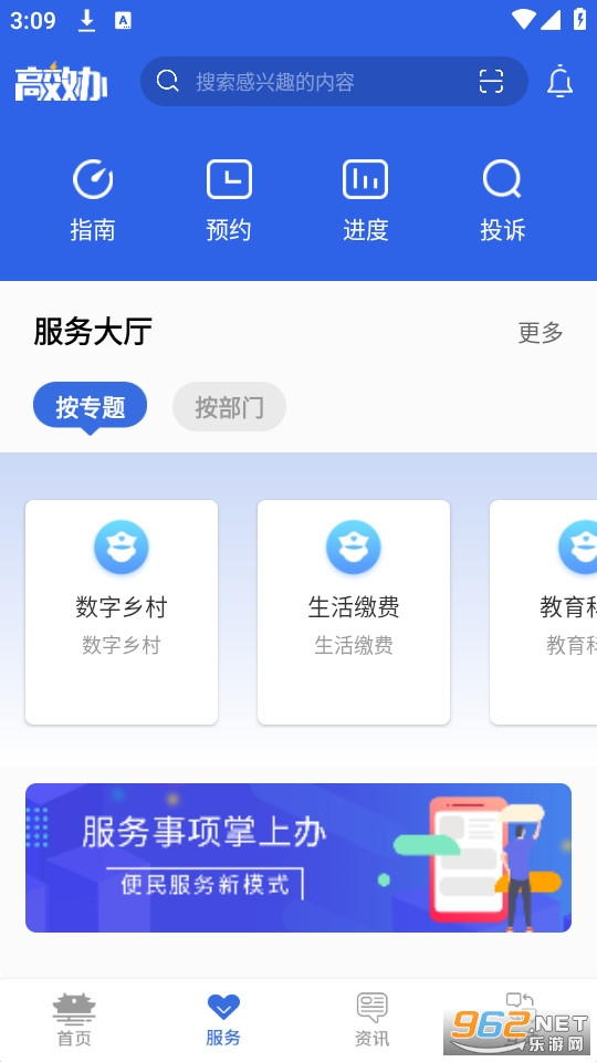 ��Ч�찲װ v1.6.4��ͼ0