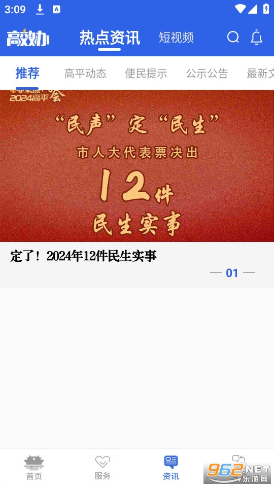 ��Ч�찲װ v1.6.4��ͼ2