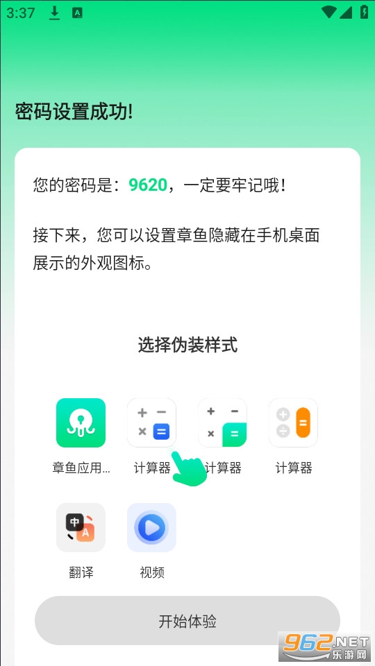 ��������Ӧ������v2.4.21��ͼ4