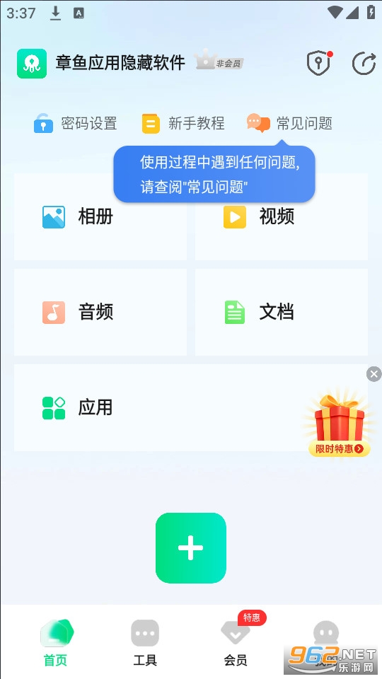 ��������Ӧ������v2.4.21��ͼ6