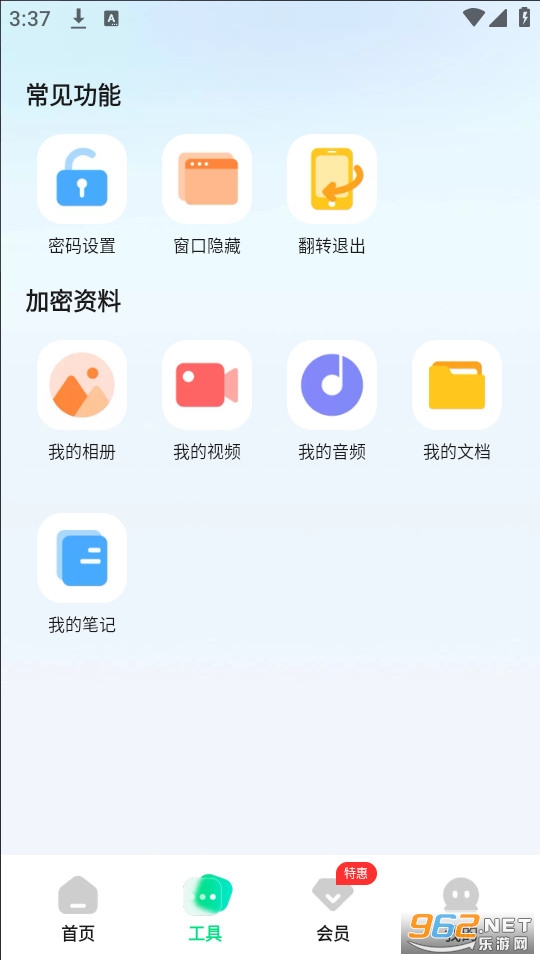 ��������Ӧ������v2.4.21��ͼ0