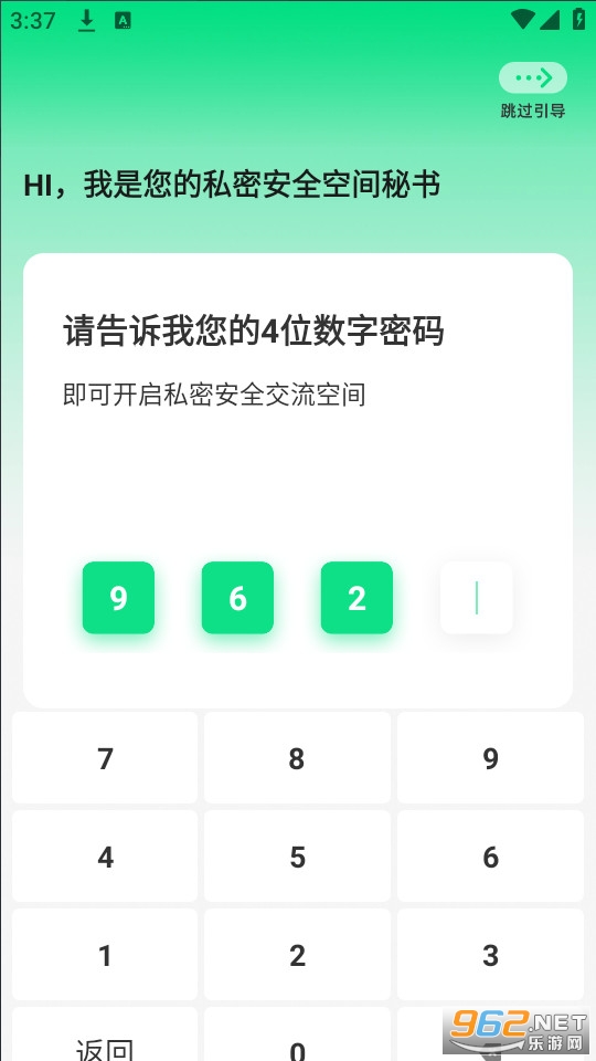 ��������Ӧ������v2.4.21��ͼ3
