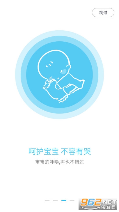 Eye4摄像头软件截图3