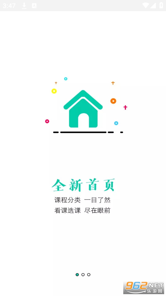 ��ѧapp��ͼ6