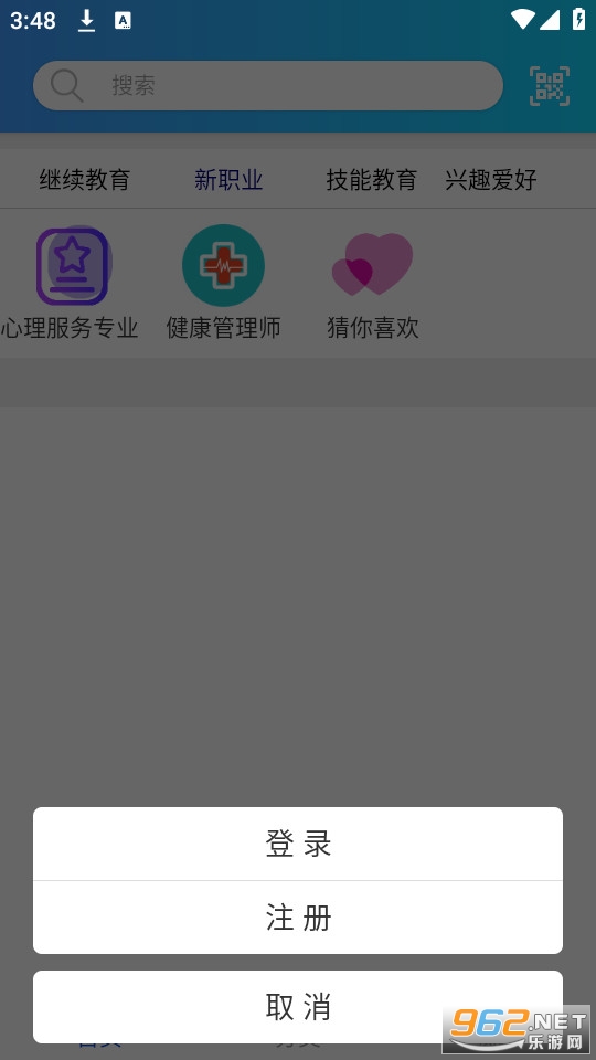 ��ѧapp��ͼ0