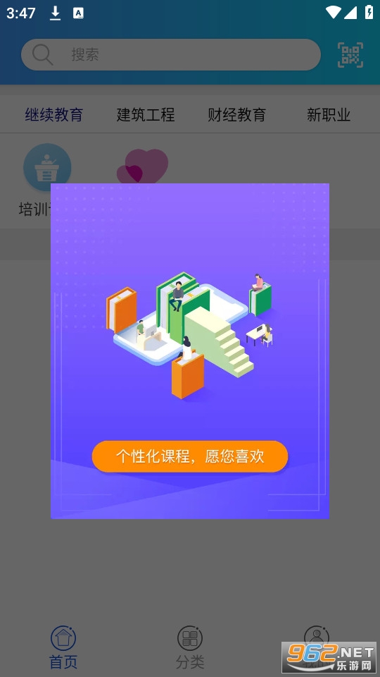 ��ѧapp��ͼ8